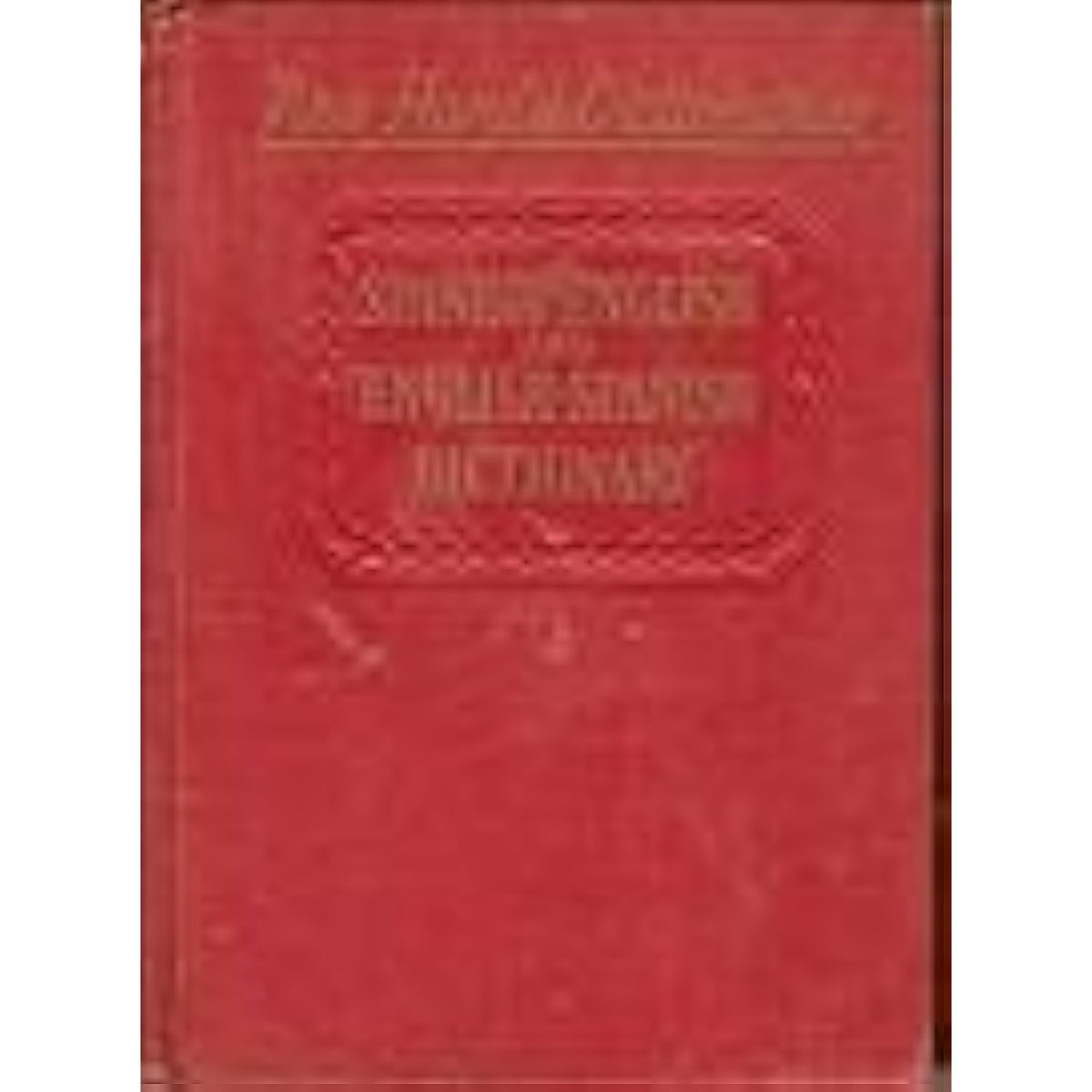 New Handy Spanish English - English Spanish Dictionary - The Hungry Bookworm & Speedmerchant65
